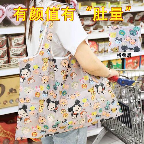 Foldable Portable Supermarket Shopping Bags, Thick Large Car