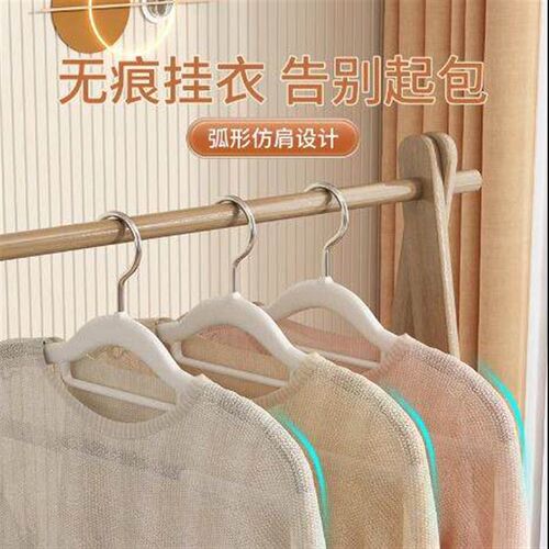 Non-slip and mark-free plastic double hanger, designed to pr