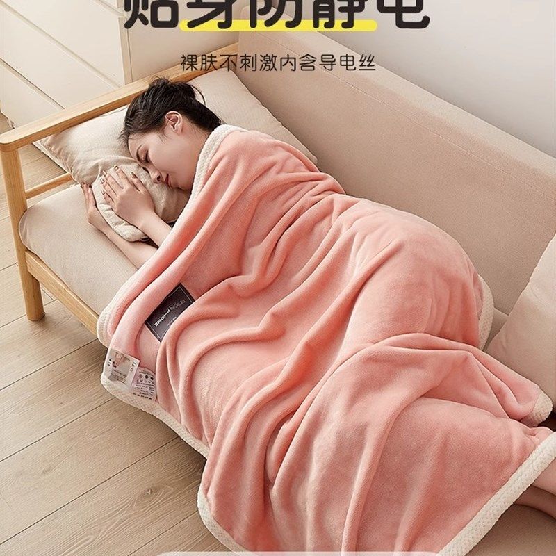 午睡毯毛毯学生沙发毯盖毯办公室单人午休床垫秋冬季珊瑚绒小毯子