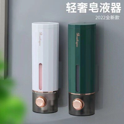 Non-Perforating Soap Dispenser Hand Sanitizer Wall Hanger Pr