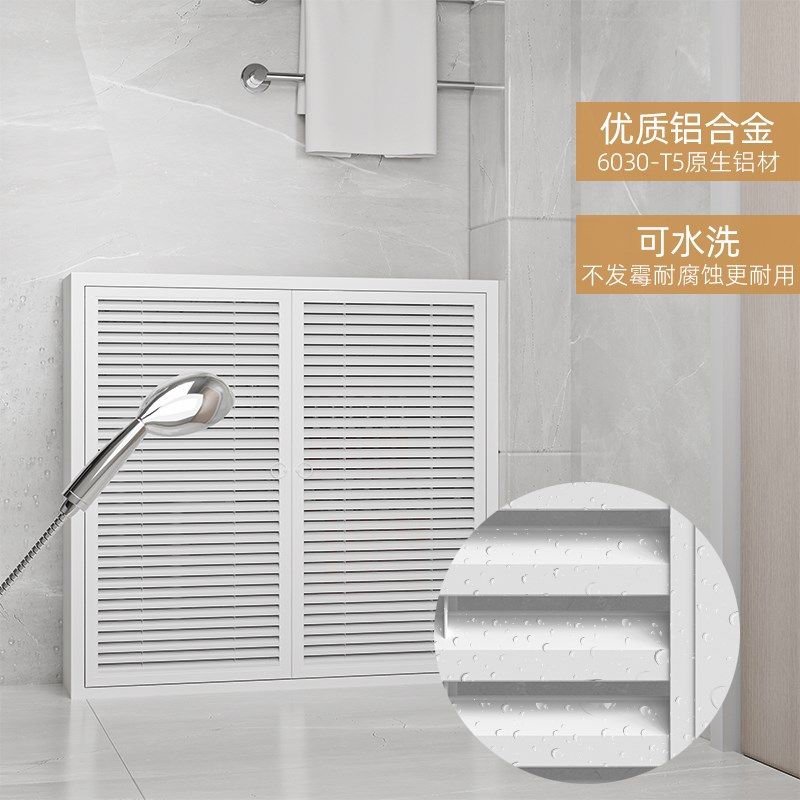 地暖分水器遮挡罩铝合金防水遮挡箱嵌入式暖气片卫生间装饰柜门
