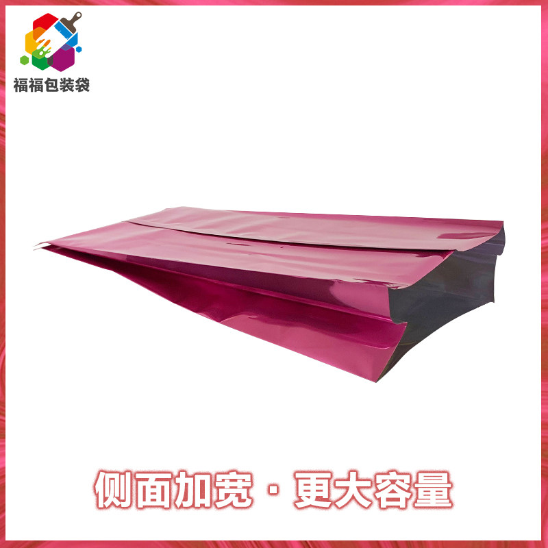 狗粮茶叶咖啡豆食品级包装袋零食密封袋分装袋子定制红枣铝箔袋小,包装,礼品袋/塑料袋,淘宝优惠券,粉丝福利购,淘宝优惠卷