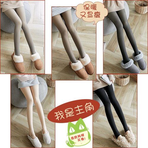 Plus Velvet Padded Skin-permeable Leggings Female Large Size