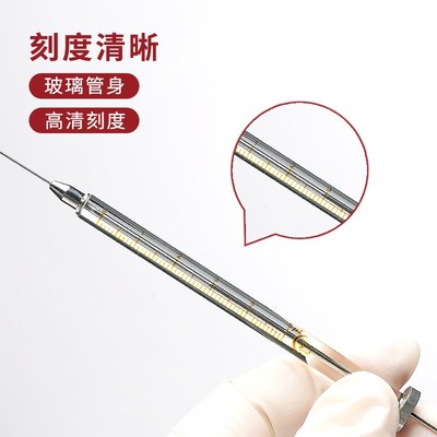 微量进样器气相尖头向量进样针液相平头加液针上海高鸽1ul/5ul/10