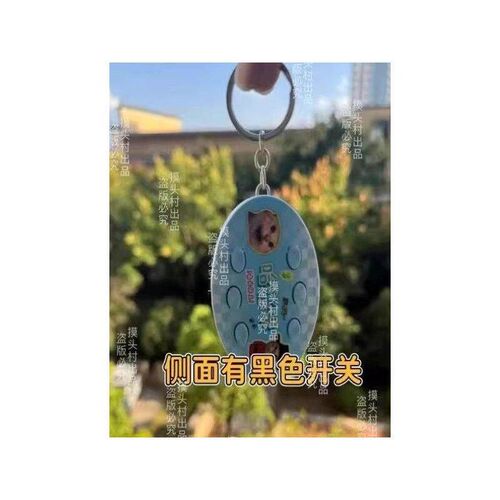工厂好物哈基米之歌南北绿豆曼波按键语音钥匙扣按压挂件玩具送朋