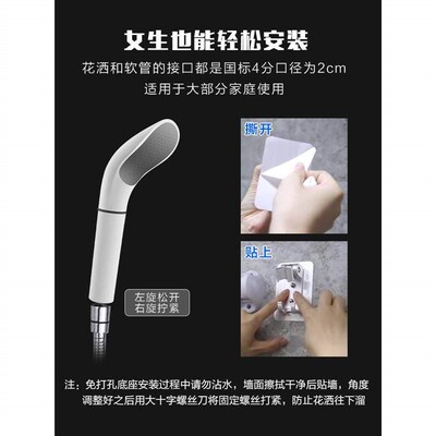 Anti blocking shower shower Shower removable washout sprinkl
