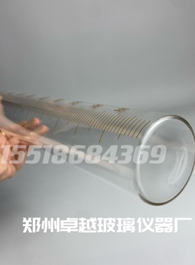 石油密度量筒无底座平口泡沫量桶 破乳化量筒00ml直径0*高度0