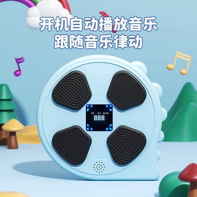 Smart Electronic Wall Target LED Light Reaction Goal Hanging