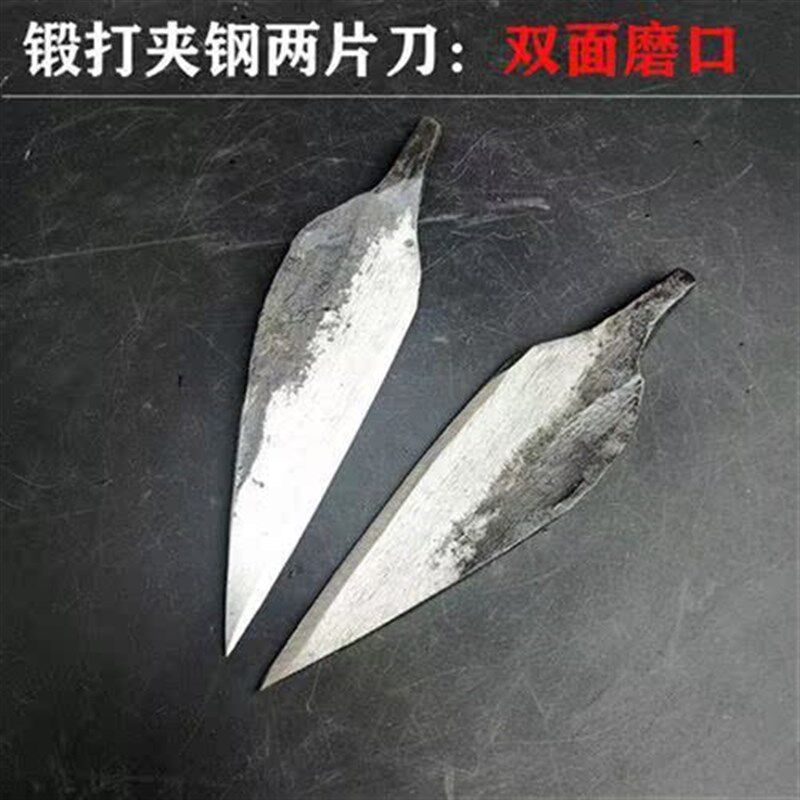 手工锻打刮刀竹篾刀毛竹匠工具竹子刮刀毛竹拉刀毛竹匀细刀两片刀