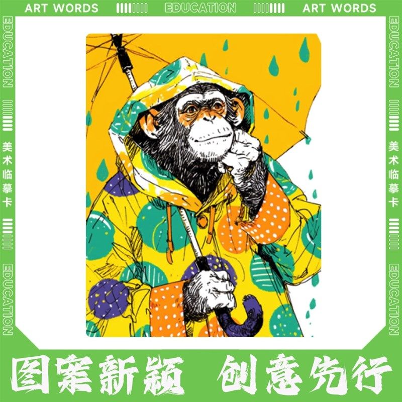 缤纷线描动物临摹卡儿童创意美术明信片马克笔线描可爱动物上色图,节庆用品/礼品,文化创意明信片,淘宝优惠券,粉丝福利购,淘宝优惠卷