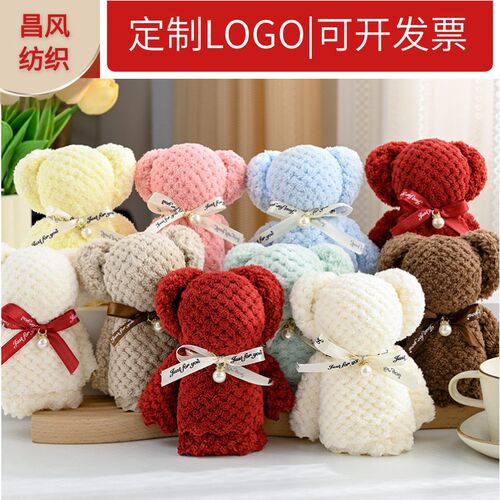 ral Fleece Pine Pearl Towel Gift 30*30 Opening Gift Gift