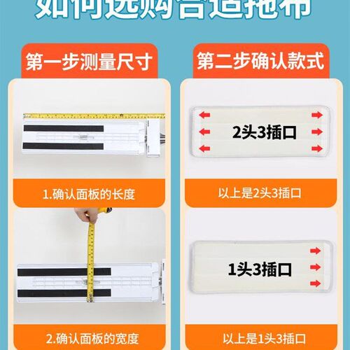 Flat mop cloth replacement cloth mop cloth adhesive type