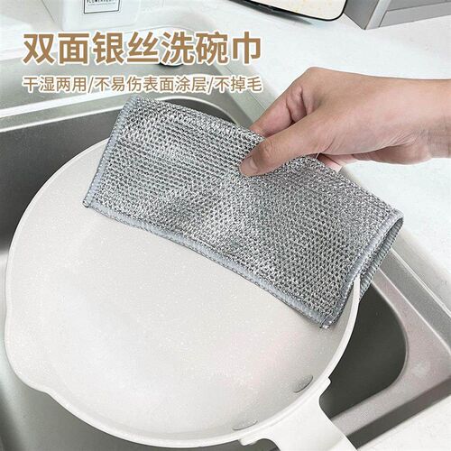 Wholesale Double-Sided Silver Fiber Cleaning Cloths for Kitc