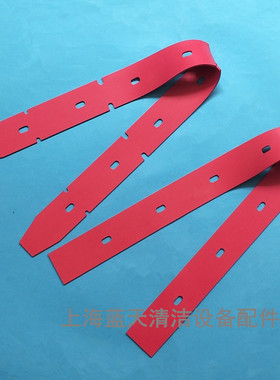 合肥GMB洗地机吸水胶条 刮水皮条 扒水胶皮洗地机配件胶条