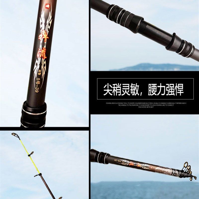矶竿远投滑漂大物短节矶钓竿5号超硬超轻大导环甩竿碳素抛竿装,户外/登山/野营/旅行用品,矶钓竿,淘宝优惠券,粉丝福利购,淘宝优惠卷