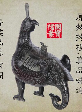青铜器晋侯鸟尊山西博物院高档礼品高端手工制作大中小三种规格