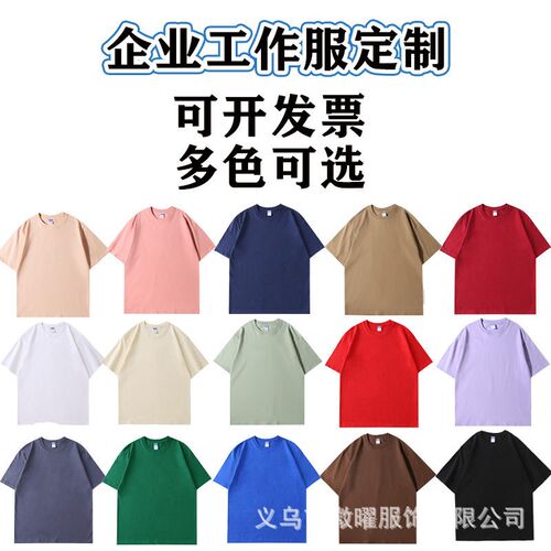 Pure tton Round Neck Short-sleeved Lapel Shirt Work Clothes
