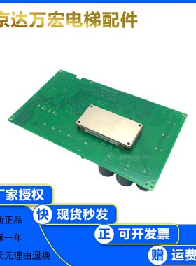 通力KDL1R/L/S变频器2驱动板KM937520G02/G01/G03 KM937521H0
