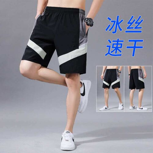 Ice Silk Shorts Mens Summer Fitness Loose Outoor Beach Pant