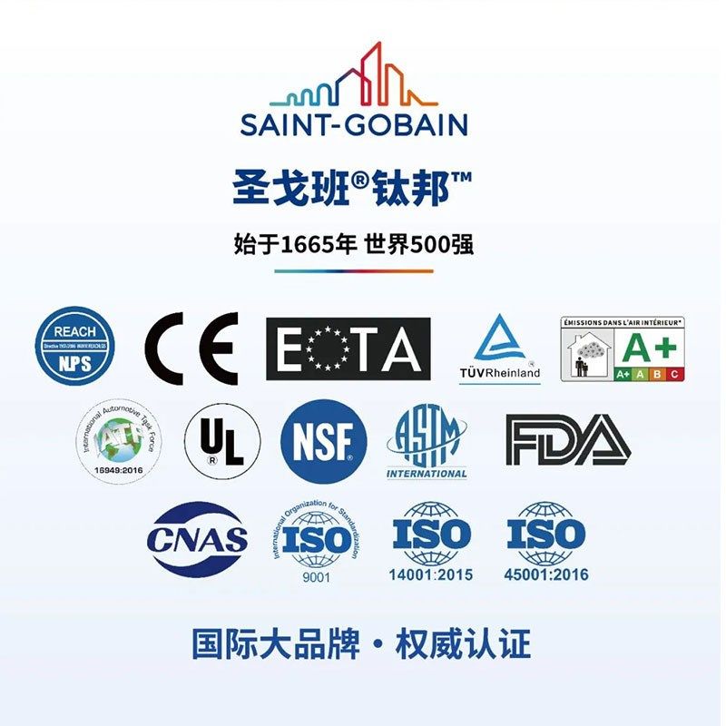 圣戈班TEK23螺纹紧固剂防松厌氧胶23 277螺丝高强度耐高温胶水,工业油品/胶粘/化学/实验室用品,厌氧胶/螺纹胶,淘宝优惠券,粉丝福利购,淘宝优惠卷