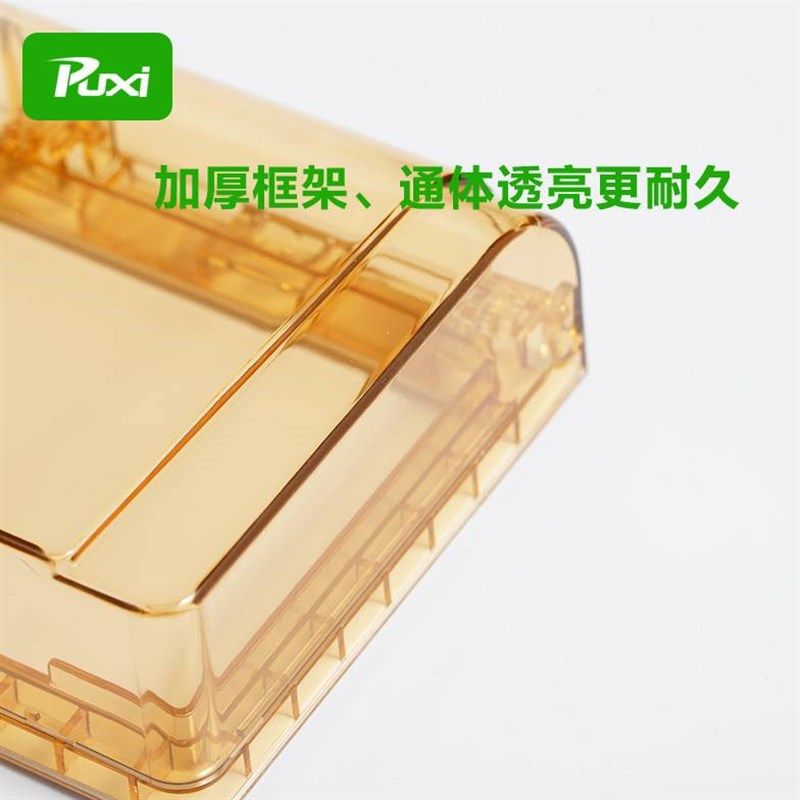 四位插座防水盒自粘式 位插座防水罩浴室粘贴式防溅盒,电子/电工,防溅盒,淘宝优惠券,粉丝福利购,淘宝优惠卷