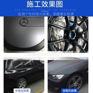 巴普特哑光清漆半哑光汽车漆耐高温烤漆喷漆改装翻新磨砂漆雾状漆
