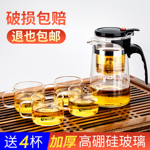 玻璃飘逸杯泡茶壶单人沏茶杯过滤内胆冲茶茶具装家用茶水分离器