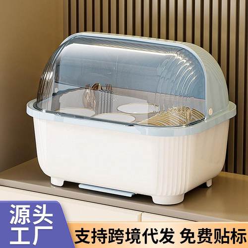 装碗筷收纳盒透明放碗箱沥水带盖碗盘置物架子厨房碗碟收纳架碗柜