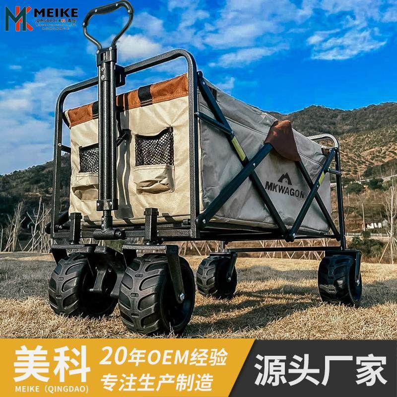 户外露营折叠推车沙滩野营帐篷拖车越野用品野餐营地小拉车美科,户外/登山/野营/旅行用品,户外营地车,淘宝优惠券,粉丝福利购,淘宝优惠卷