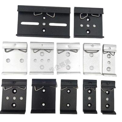 华企铭通DIN35mm导轨卡扣C45导轨夹卡子铝合金导轨底座黑色银白色