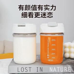 简约男女学生大容量吸管吨吨塑料杯迷你早餐随手杯带刻度吸管杯子