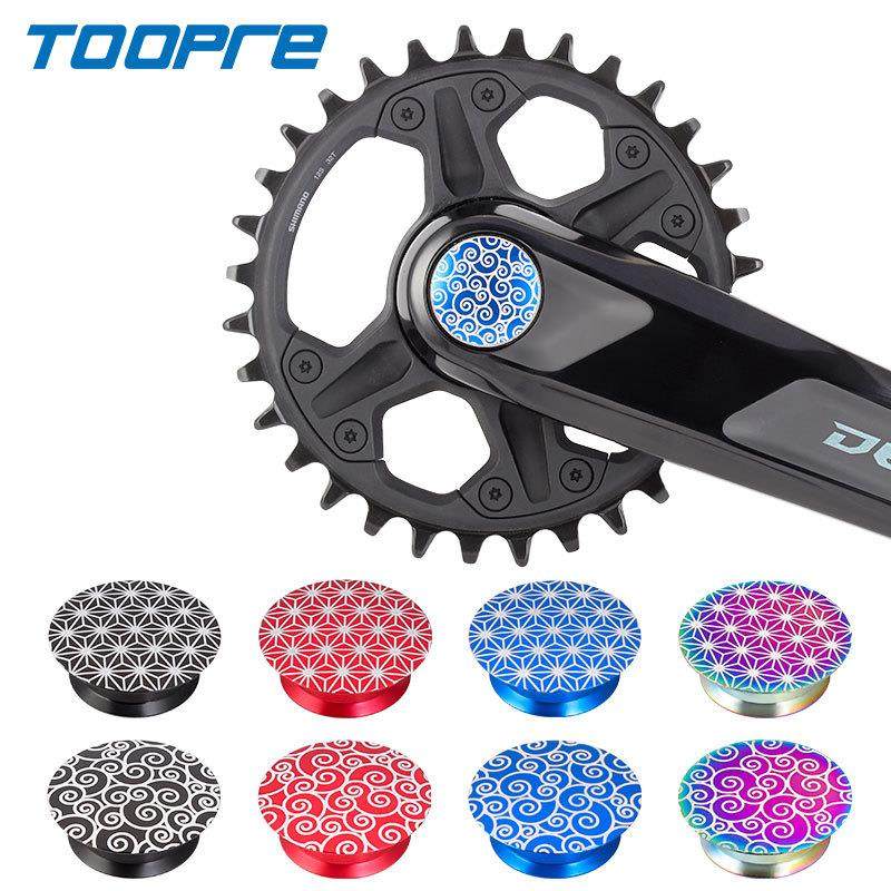 TOOPRE自行车中空一体牙盘曲柄防尘盖山地公路车XT中轴铝合金盖子