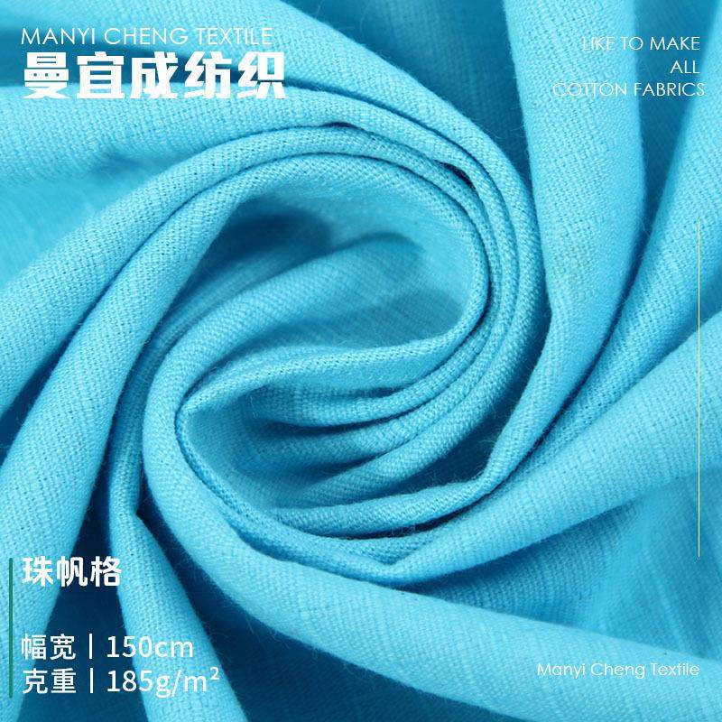 全棉珠帆格梭织面料纯棉无弹六分格面料男装休闲棉服工装裤面料,纺织面料/辅料/配套,棉麻面料,淘宝优惠券,粉丝福利购,淘宝优惠卷