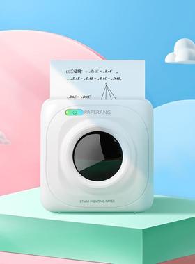 paperang喵喵机P1P2sC1错题热敏打印机手机迷你便携式蓝牙打印机