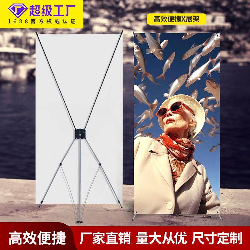 韩式X展架易拉宝80x180海报设计易拉宝广告支架挂画架展示架,商业/办公家具,X展架/易拉宝,淘宝优惠券,粉丝福利购,淘宝优惠卷