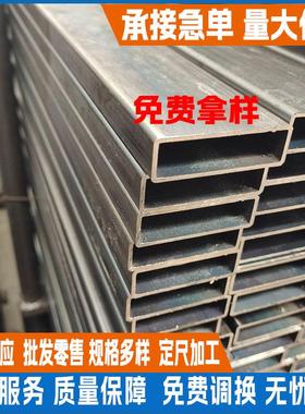 Q235矩形焊管10*30黑退扁方管q195可折弯家具管spcc光亮冷硬方管