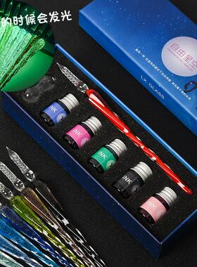 厂家手工夜光玻璃笔蘸水夜光签字笔夜光笔