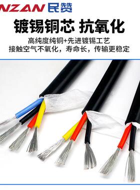 YC多芯硅胶线34芯0.251UTR.01寒.5平方G耐耐高温软护套线硅胶线