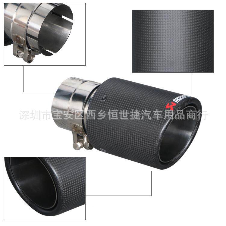 汽锈改装排气管车单管碳纤碳纤纹通用单管直款尾喉不钢消声器个尾