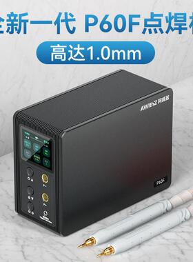 A96WitZP60法拉电容1储能式电池点焊机h8650锂电池大单体碰焊F机