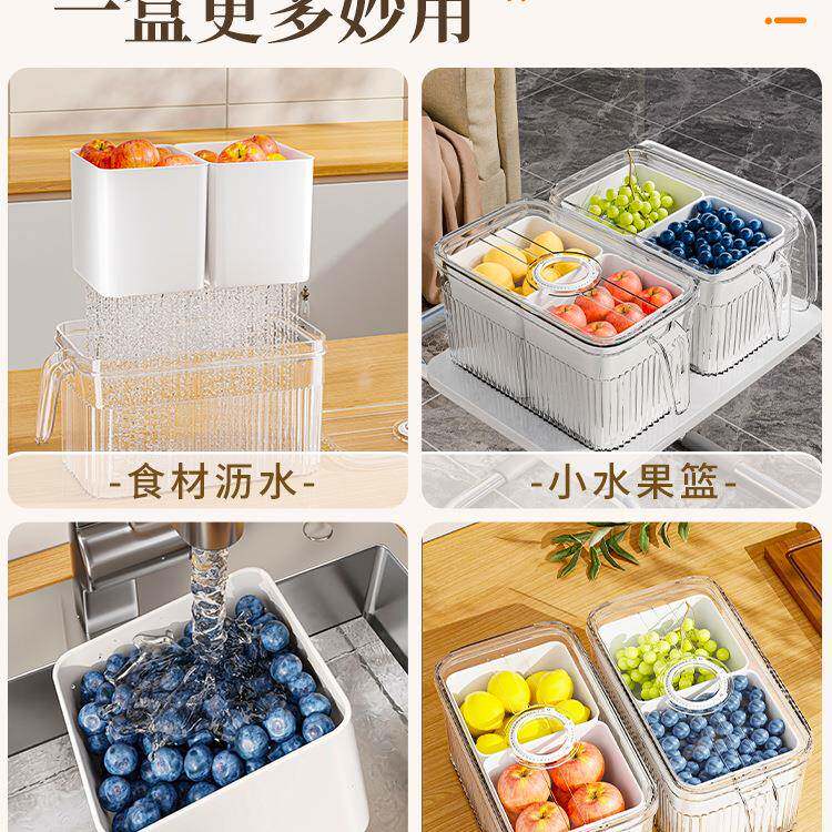 冰箱收纳盒整理沥水保623鲜盒食品盒菜级蛋厨房专用鸡蔬储物筐子