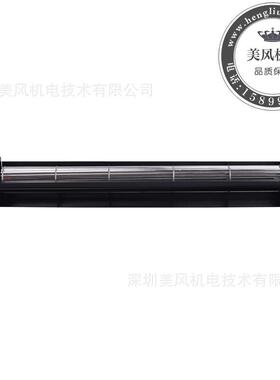 厂家直供烤风箱40*MFD-0404420空气净化器蒸电梯专用大风量横流美