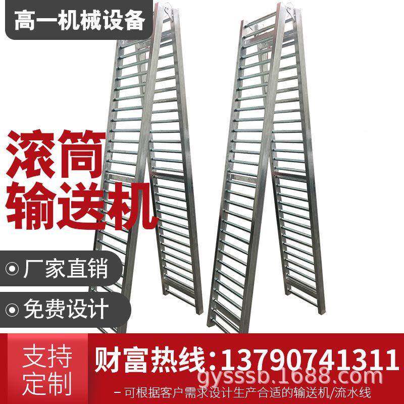 搬运装卸滚筒输送机按需定做卸货器不锈钢滑货梯线流水无动力货车