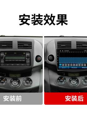 适用于丰田RA4大屏导航仪一体机卓汽车倒安车影像中V控92438屏播