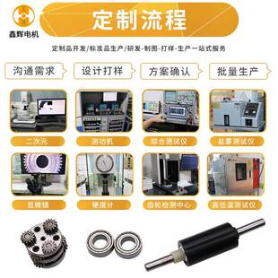 直电流无刷电机36M6M350置驱动内行星减97849速机