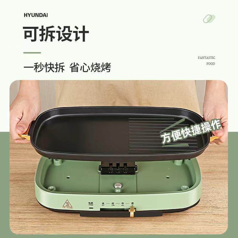 淄博烤肉盘分体室内烤肉锅电烧烤炉粘不206烤串机多功能烤用家电