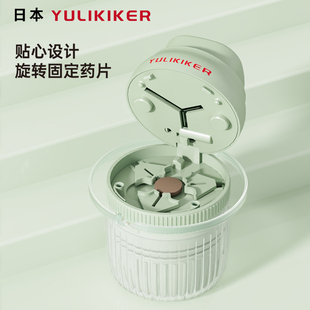 日本切药器分药器二分之一三分之一剪药分割小药片神器药片存药盒