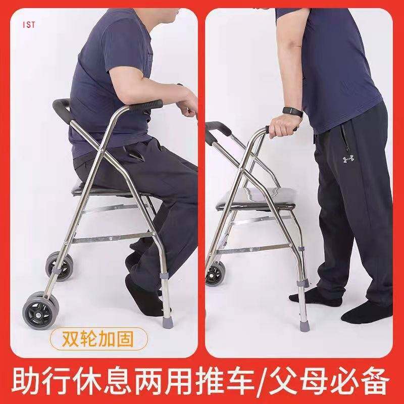 老人摔倒推车可坐AL100730可推散车老年人外出代步车可步叠防四轮