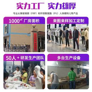 韩版 模橱窗展示假人体架 绒人台布半女679身模特道彩色绒布特服装