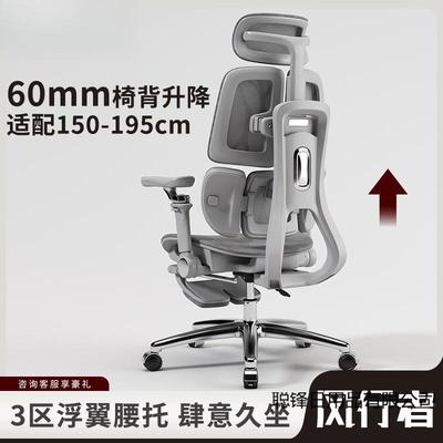 人体工电44家用椅档子舒适办公学椅高电脑竞椅久坐靠背椅